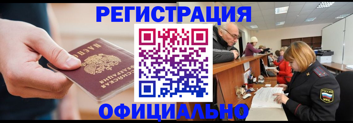 регистрация для школы в Узловой