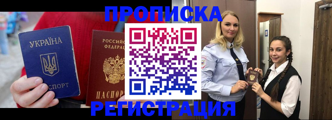 найти адрес прописки в Узловой