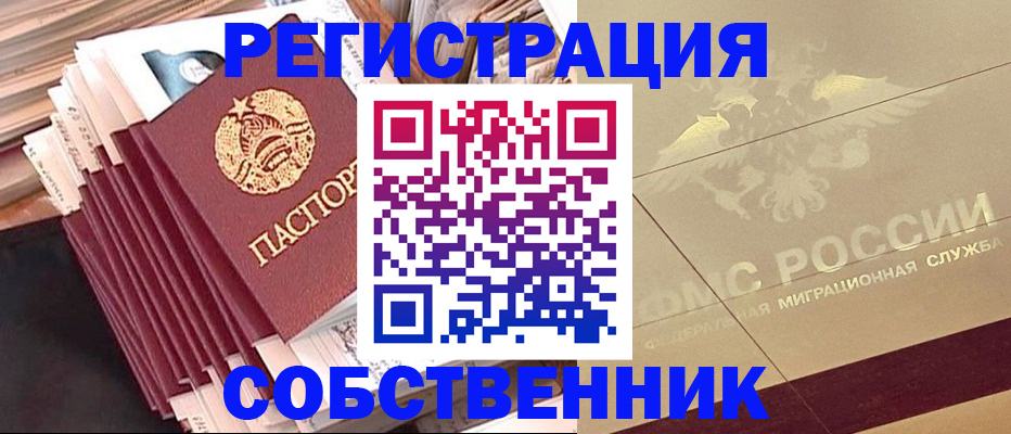 найти адрес прописки в Узловой
