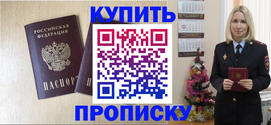 временная регистрация госуслуги в Узловой