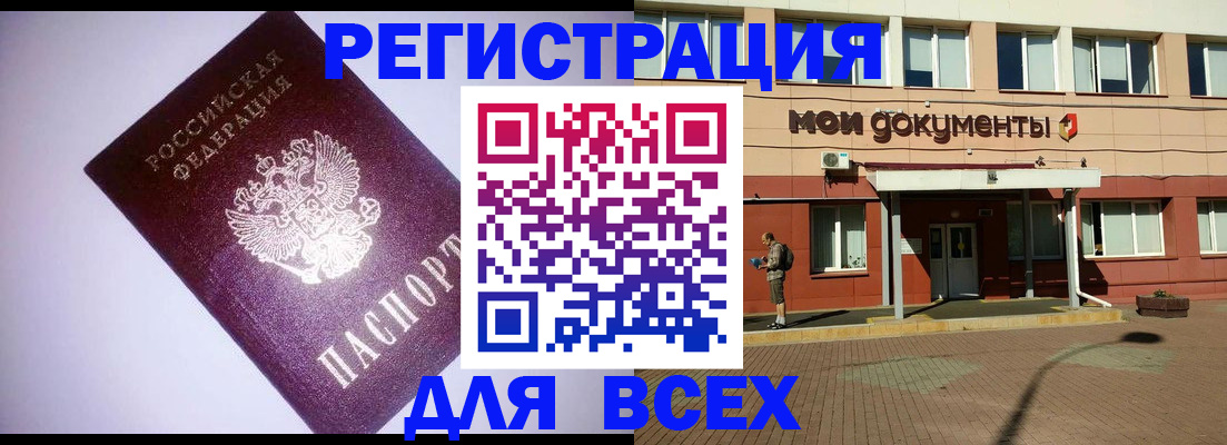 регистрация для дет. сада в Узловой